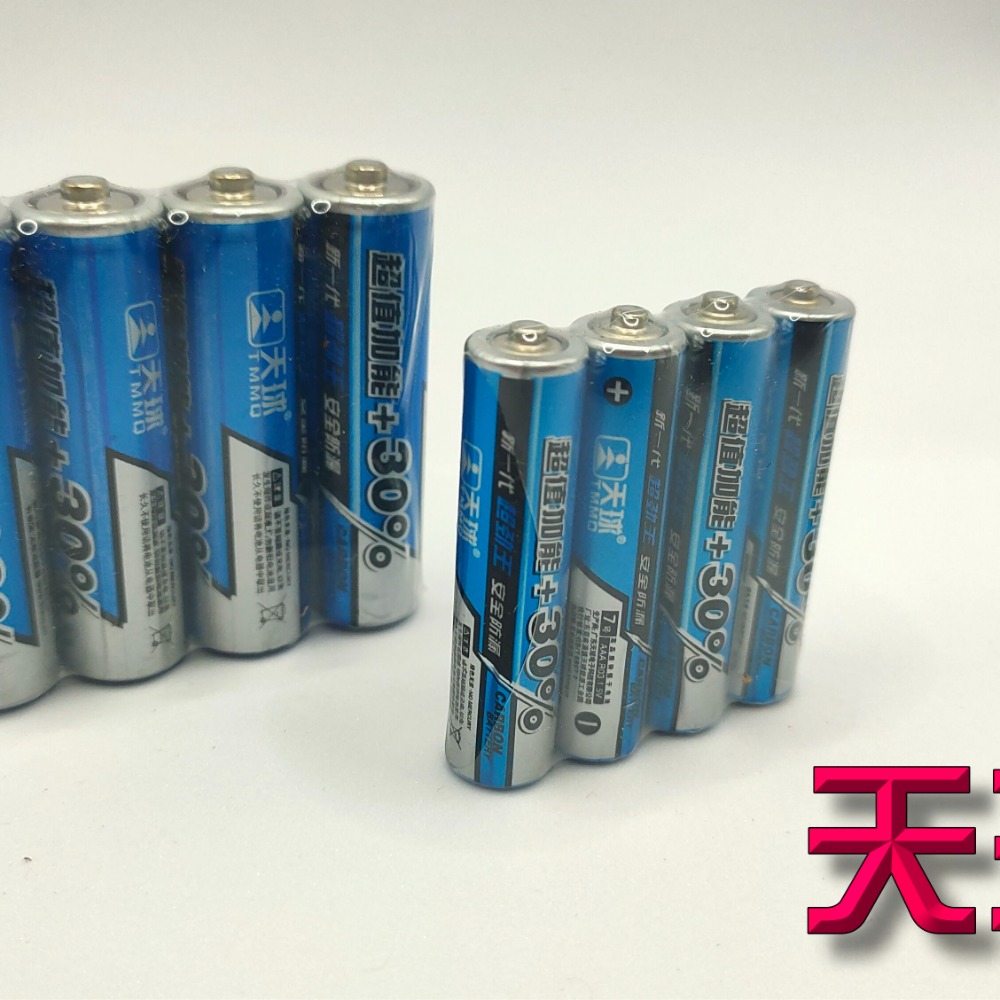 🇹🇼台灣現貨 PHILIPS 電池 飛利浦電池 1號電池 2號電池 3號電池 4號電池 AA電池 AAA電池 9V電池-細節圖6