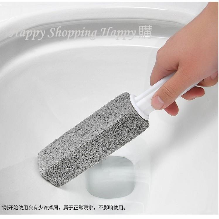 🇹🇼現貨🚚 浮石清潔刷 馬桶刷 去除水位線 除汙 除水垢 清潔刷 磁磚刷 廁所刷 污垢刷 刷子 浮石刷 清潔 浮石馬桶刷-細節圖3