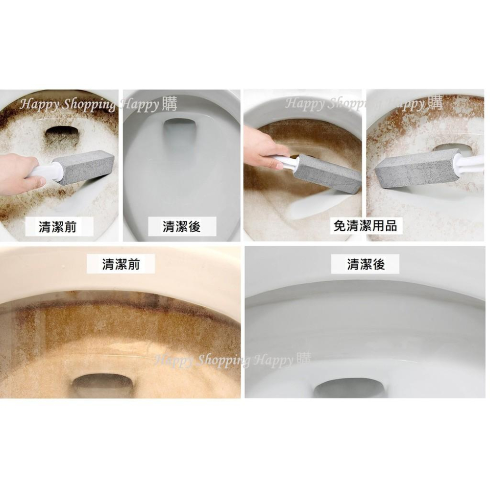 🇹🇼現貨🚚 浮石清潔刷 馬桶刷 去除水位線 除汙 除水垢 清潔刷 磁磚刷 廁所刷 污垢刷 刷子 浮石刷 清潔 浮石馬桶刷-細節圖4