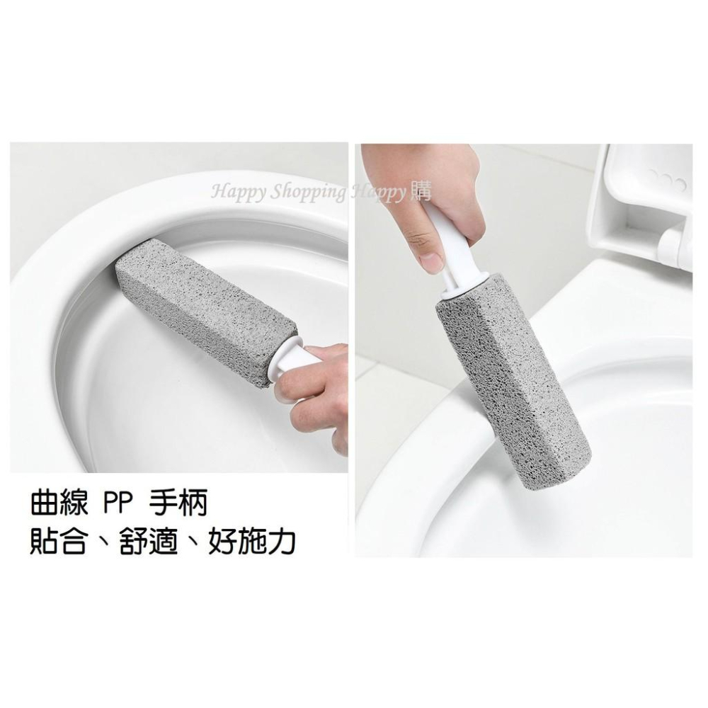 🇹🇼現貨🚚 浮石清潔刷 馬桶刷 去除水位線 除汙 除水垢 清潔刷 磁磚刷 廁所刷 污垢刷 刷子 浮石刷 清潔 浮石馬桶刷-細節圖5