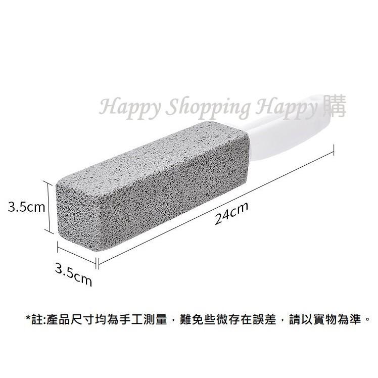 🇹🇼現貨🚚 浮石清潔刷 馬桶刷 去除水位線 除汙 除水垢 清潔刷 磁磚刷 廁所刷 污垢刷 刷子 浮石刷 清潔 浮石馬桶刷-細節圖8