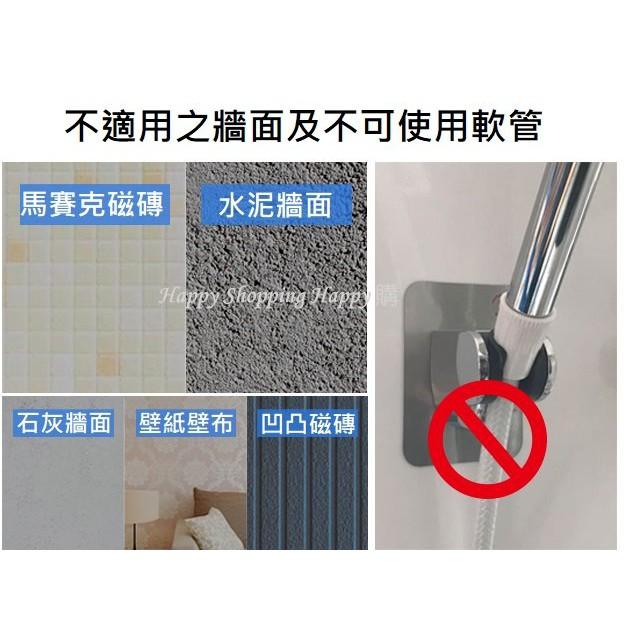 🇹🇼現貨🚚蝦皮最低價 無痕蓮蓬頭掛勾 蓮蓬頭架 蓮蓬頭 無痕掛勾 蓮蓬頭掛勾  蓮蓬頭座 蓮蓬頭支架 免釘 掛勾 無痕-細節圖6