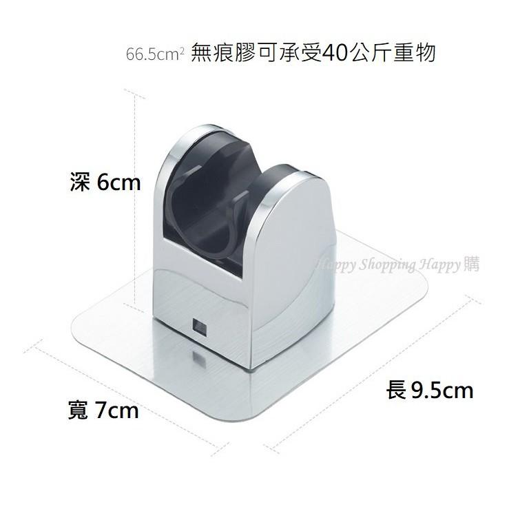 🇹🇼現貨🚚蝦皮最低價 無痕蓮蓬頭掛勾 蓮蓬頭架 蓮蓬頭 無痕掛勾 蓮蓬頭掛勾  蓮蓬頭座 蓮蓬頭支架 免釘 掛勾 無痕-細節圖8