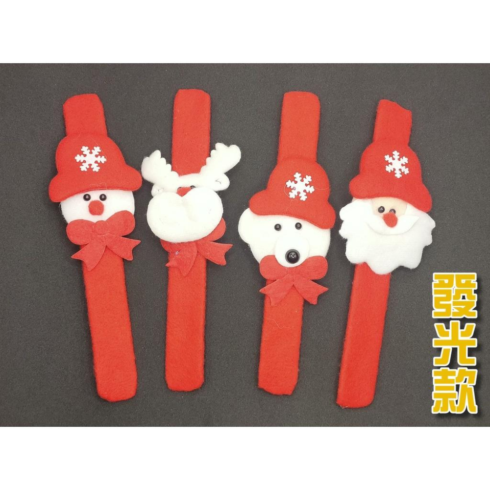 🚚台灣現貨🚚 聖誕手環 聖誕拍拍圈 拍拍圈 聖誕節 聖誕節禮物 聖誕手環 發光手圈 聖誕手圈 聖誕裝飾 聖誕拍拍手 聖誕-細節圖2