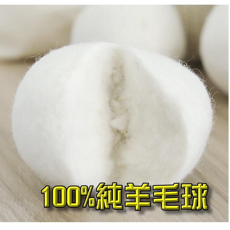 🇹🇼現貨🚚 羊毛烘衣球 羊毛球 烘衣球 羊毛絨 減少靜電 乾衣球 快烘乾 除靜電 乾燥球 烘衣紙 靜電紙 防靜電 毛氈球-細節圖5