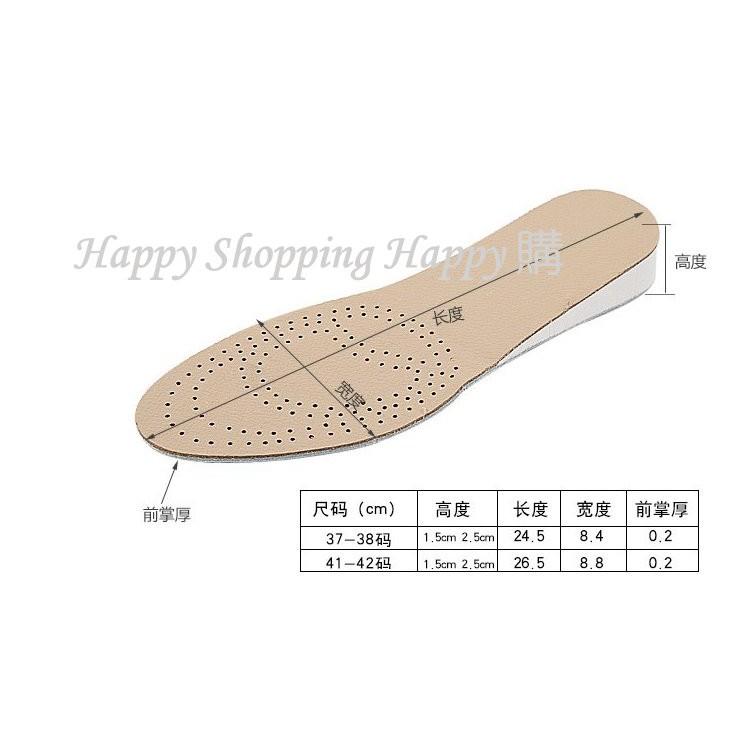 🚚🇹🇼台灣現貨🚚 增高鞋墊 雙面牛皮真皮內增高鞋墊 真皮鞋墊 柔軟 透氣 按摩鞋墊 吸汗透氣 舒適鞋墊 內增高鞋墊 鞋墊-細節圖3