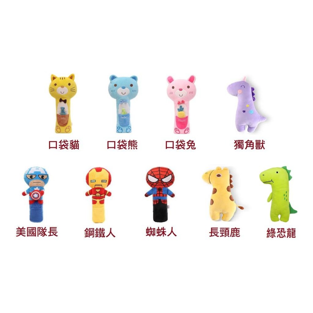 🚚🇹🇼台灣現貨🚚 安全帶娃娃 安全帶護肩 安全帶頭枕 抱枕 安全帶抱枕 安全帶保護套 睡枕 鋼鐵人 安全帶套 安全帶護套-細節圖2