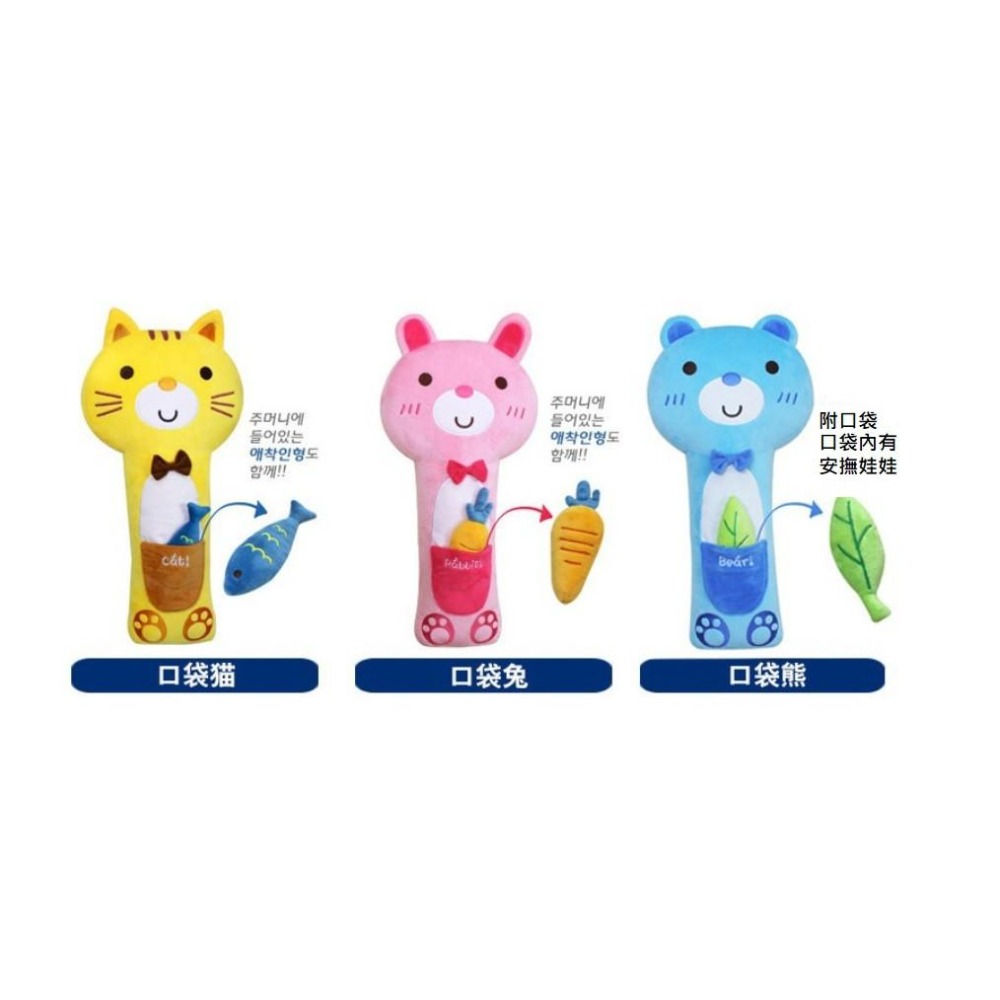 🚚🇹🇼台灣現貨🚚 安全帶娃娃 安全帶護肩 安全帶頭枕 抱枕 安全帶抱枕 安全帶保護套 睡枕 鋼鐵人 安全帶套 安全帶護套-細節圖7