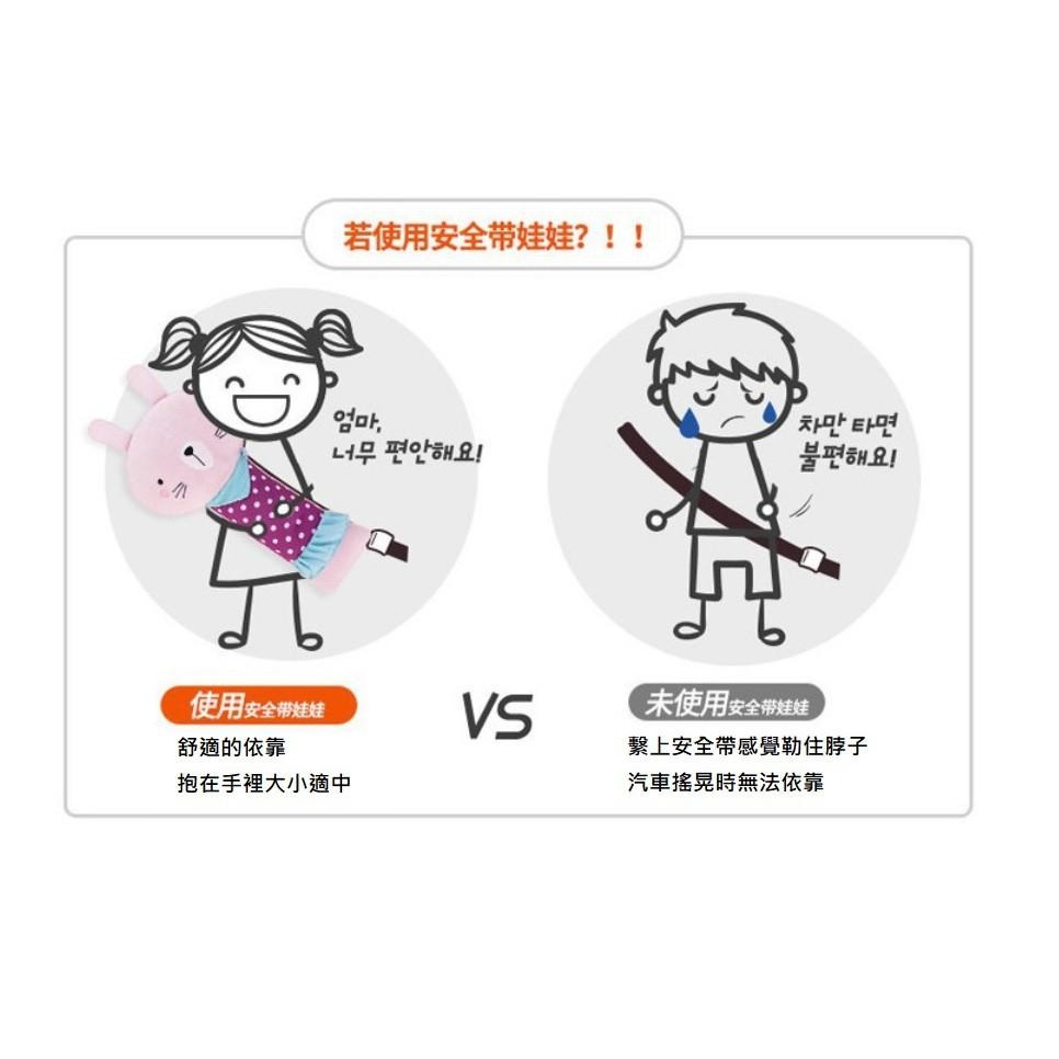 🚚🇹🇼台灣現貨🚚 安全帶娃娃 安全帶護肩 安全帶頭枕 抱枕 安全帶抱枕 安全帶保護套 睡枕 鋼鐵人 安全帶套 安全帶護套-細節圖8