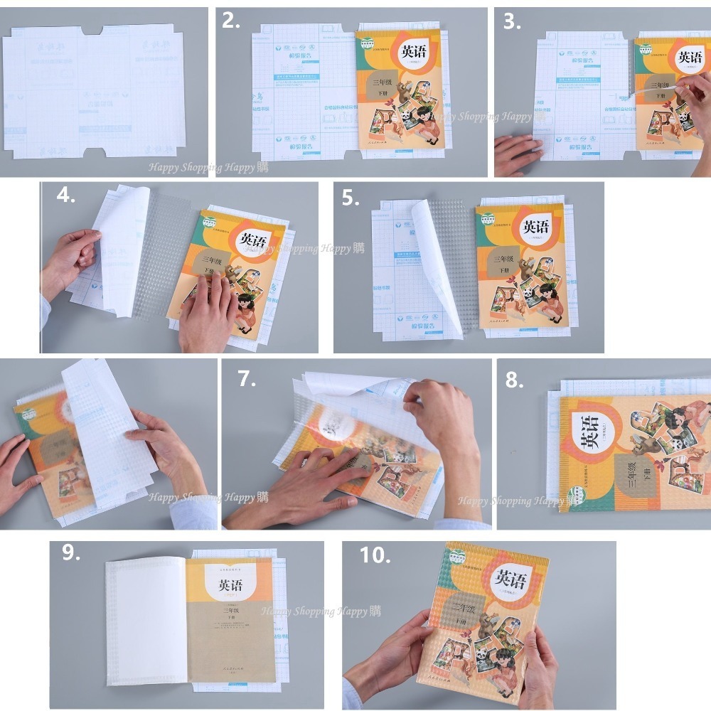 🇹🇼台灣現貨 自黏書套 包膜 包膜書套 保護課本 透明書套 diy書套 書套 書本包膜 新課綱 108課綱書套 ，書套-細節圖6