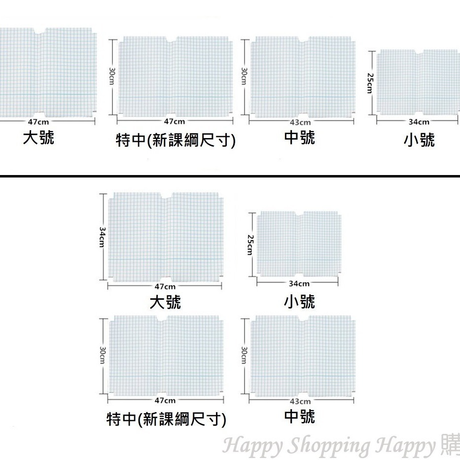 🇹🇼台灣現貨 自黏書套 包膜 包膜書套 保護課本 透明書套 diy書套 書套 書本包膜 新課綱 108課綱書套 ，書套-細節圖3