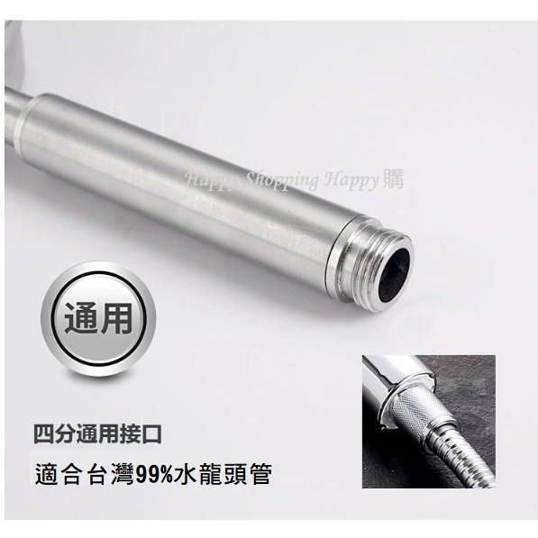 🇹🇼現貨🚚 不銹鋼蓮蓬頭 沐浴蓮蓬頭 蓮蓬頭 不鏽鋼蓮蓬頭 花灑 增壓 加壓 沐浴ST 304蓮蓬頭 增壓蓮蓬頭 小蠻腰-細節圖5