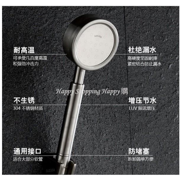 🇹🇼現貨🚚 不銹鋼蓮蓬頭 沐浴蓮蓬頭 蓮蓬頭 不鏽鋼蓮蓬頭 花灑 增壓 加壓 沐浴ST 304蓮蓬頭 增壓蓮蓬頭 小蠻腰-細節圖6