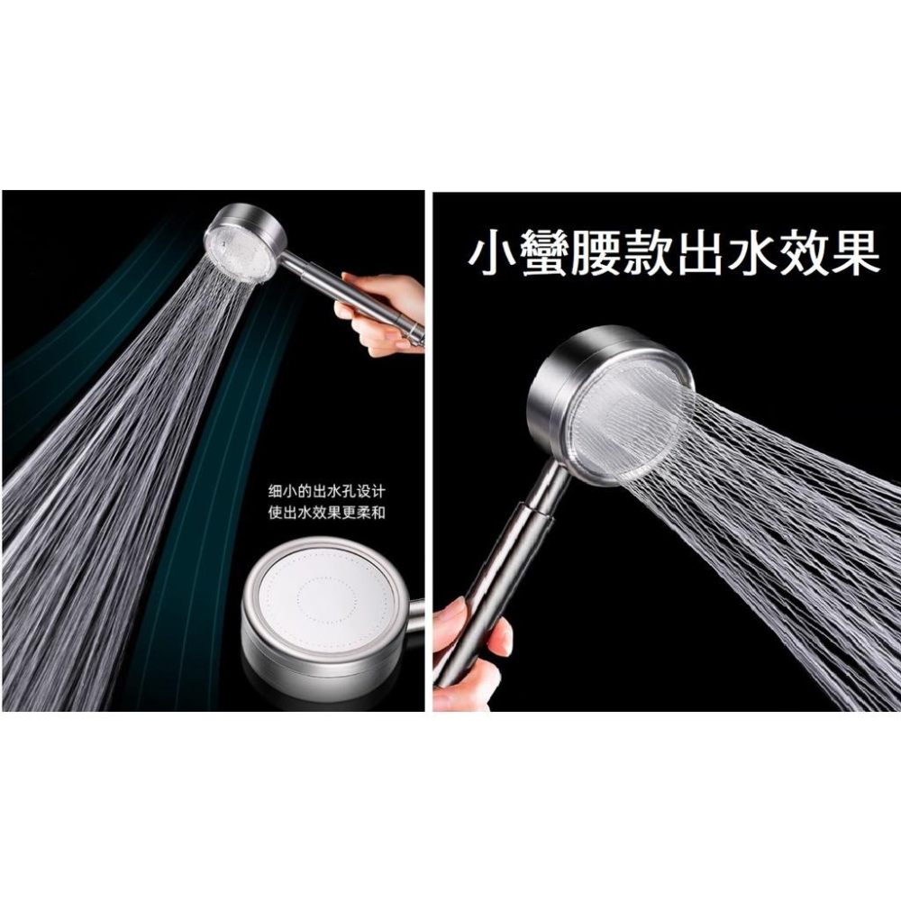 🇹🇼現貨🚚 不銹鋼蓮蓬頭 沐浴蓮蓬頭 蓮蓬頭 不鏽鋼蓮蓬頭 花灑 增壓 加壓 沐浴ST 304蓮蓬頭 增壓蓮蓬頭 小蠻腰-細節圖7