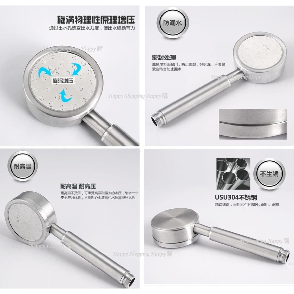 🇹🇼現貨🚚 不銹鋼蓮蓬頭 沐浴蓮蓬頭 蓮蓬頭 不鏽鋼蓮蓬頭 花灑 增壓 加壓 沐浴ST 304蓮蓬頭 增壓蓮蓬頭 小蠻腰-細節圖8