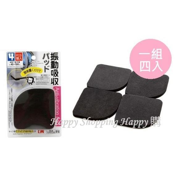 🚚台灣現貨🚚 洗衣機防震墊 防震墊 墊片 防滑墊 止滑墊 靜音墊 保護墊 防震 減震 靜音棉 抗震防潮 止滑 發泡墊-細節圖3