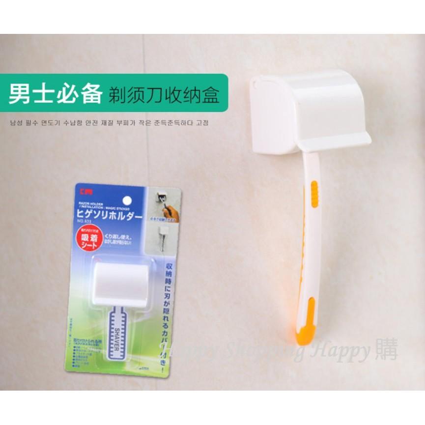 🚚現貨🚚 日式刮鬍刀架 收納架 刮鬍刀架 男士必備 浴室用品 刮鬍刀置物架 刮鬍刀收納架 刮鬍刀掛架 收納 刮鬍刀-細節圖2