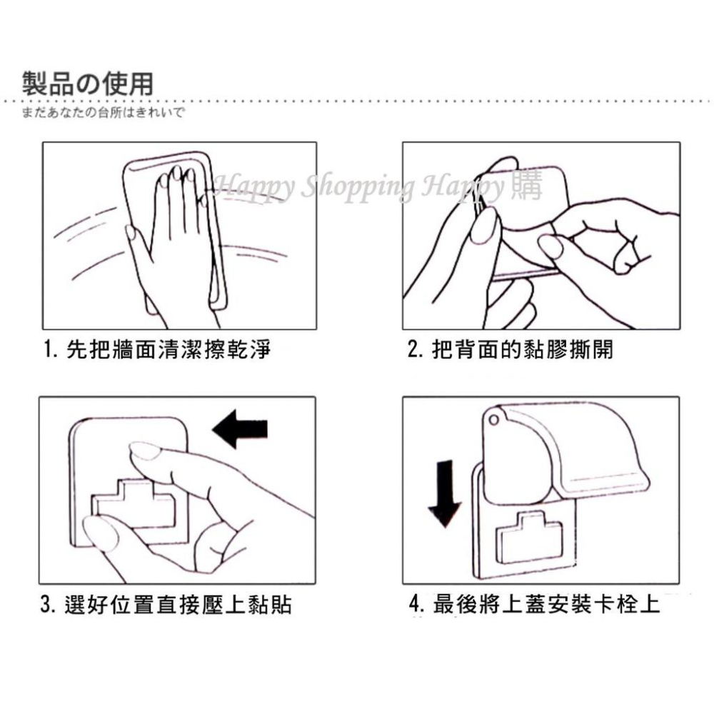 🚚現貨🚚 日式刮鬍刀架 收納架 刮鬍刀架 男士必備 浴室用品 刮鬍刀置物架 刮鬍刀收納架 刮鬍刀掛架 收納 刮鬍刀-細節圖9