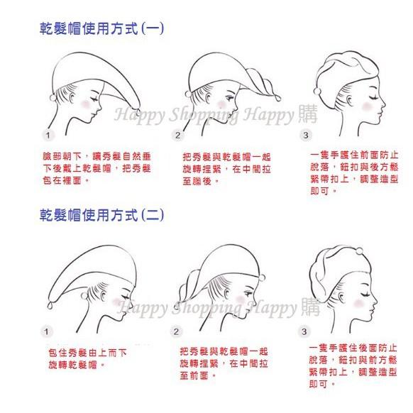 🚚🇹🇼現貨🚚超強吸水乾髮巾 吸水巾 擦頭巾 乾髮帽 吸水帽 浴帽 速乾 吸水 溢百福 乾髮巾 擦髮 擦頭髮 快乾 毛巾-細節圖2
