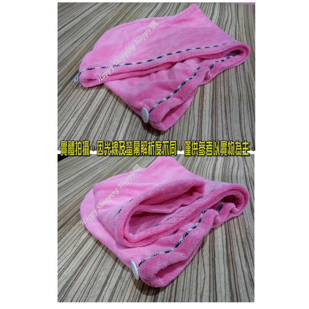 🚚🇹🇼現貨🚚超強吸水乾髮巾 吸水巾 擦頭巾 乾髮帽 吸水帽 浴帽 速乾 吸水 溢百福 乾髮巾 擦髮 擦頭髮 快乾 毛巾-細節圖3