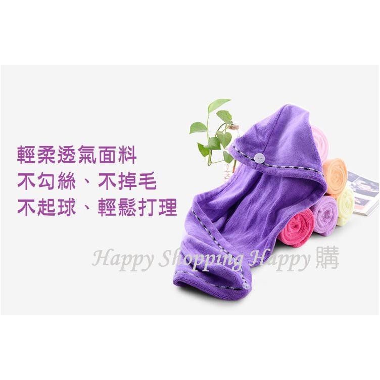 🚚🇹🇼現貨🚚超強吸水乾髮巾 吸水巾 擦頭巾 乾髮帽 吸水帽 浴帽 速乾 吸水 溢百福 乾髮巾 擦髮 擦頭髮 快乾 毛巾-細節圖7