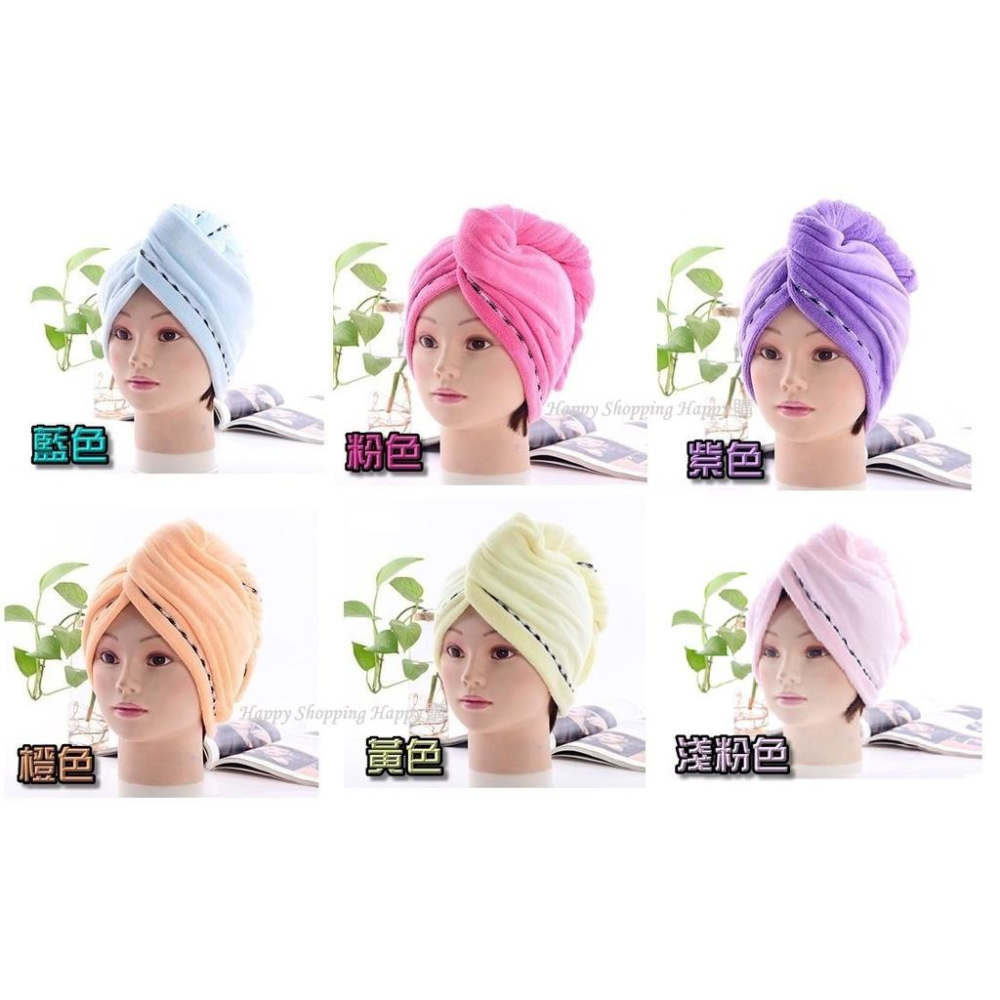 🚚🇹🇼現貨🚚超強吸水乾髮巾 吸水巾 擦頭巾 乾髮帽 吸水帽 浴帽 速乾 吸水 溢百福 乾髮巾 擦髮 擦頭髮 快乾 毛巾-細節圖8