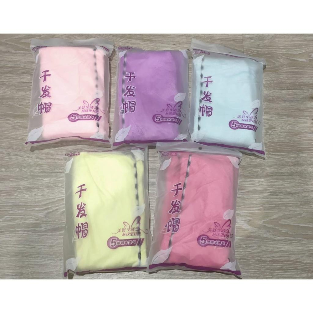 🚚🇹🇼現貨🚚超強吸水乾髮巾 吸水巾 擦頭巾 乾髮帽 吸水帽 浴帽 速乾 吸水 溢百福 乾髮巾 擦髮 擦頭髮 快乾 毛巾-細節圖9