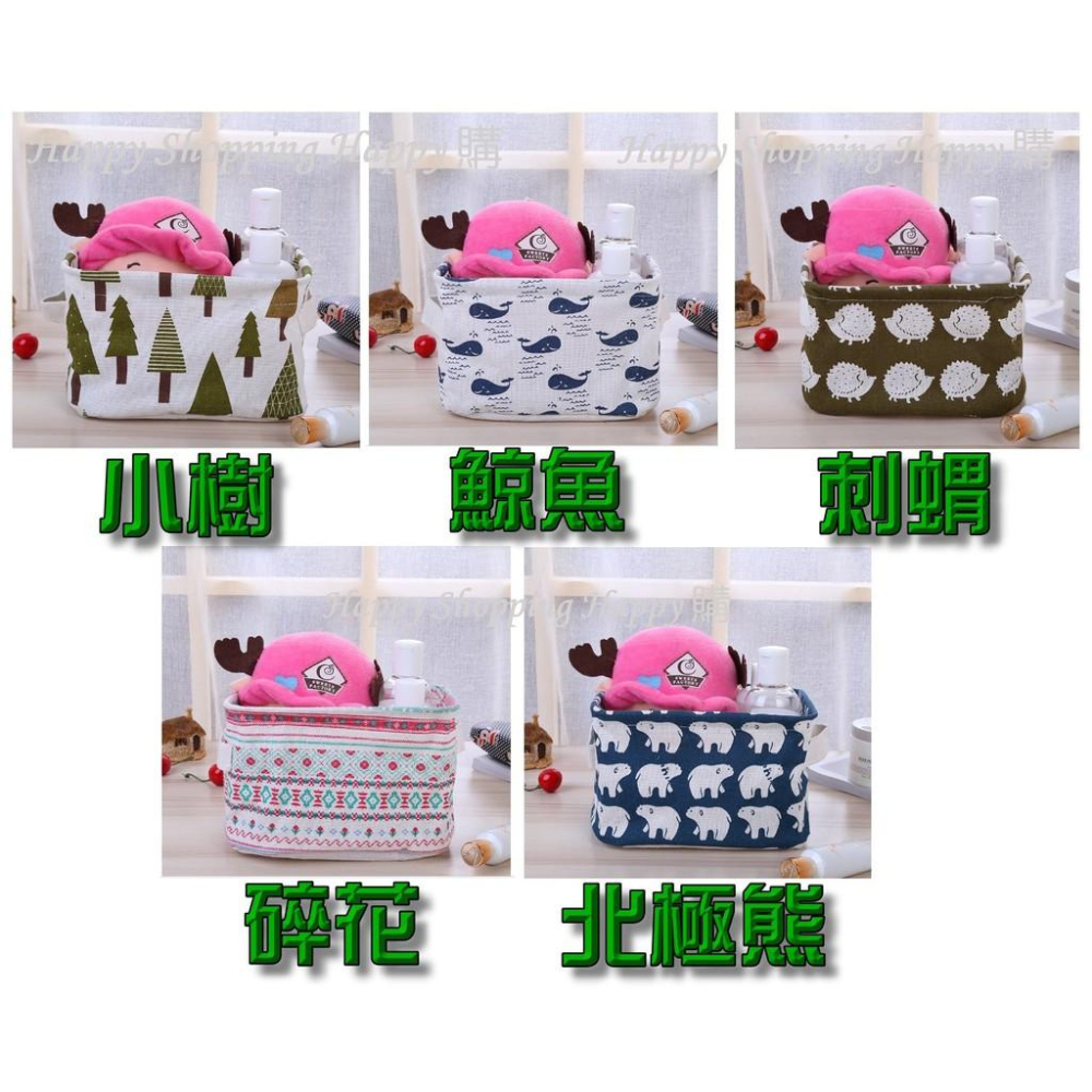 🚚🇹🇼現貨🚚 北歐風置物籃 棉麻收納籃 收納袋 摺疊收納盒 桌上置物 置物籃 收納籃 儲物籃 化妝品 置物 收納 北歐風-細節圖9