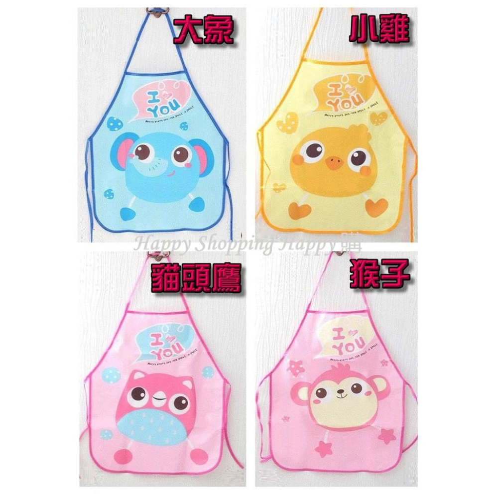 🚚🇹🇼現貨🚚兒童美術圍裙 美勞圍裙 畫畫衣  防水圍裙套裝 繪畫圍裙 美術 可愛動物系列 兒童圍裙 美勞圍裙（附袖套）-細節圖5
