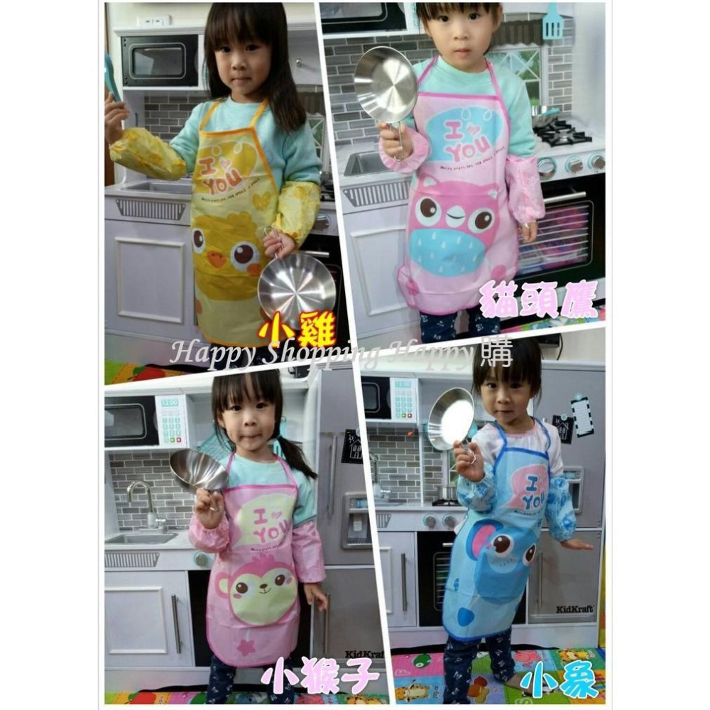 🚚🇹🇼現貨🚚兒童美術圍裙 美勞圍裙 畫畫衣  防水圍裙套裝 繪畫圍裙 美術 可愛動物系列 兒童圍裙 美勞圍裙（附袖套）-細節圖8