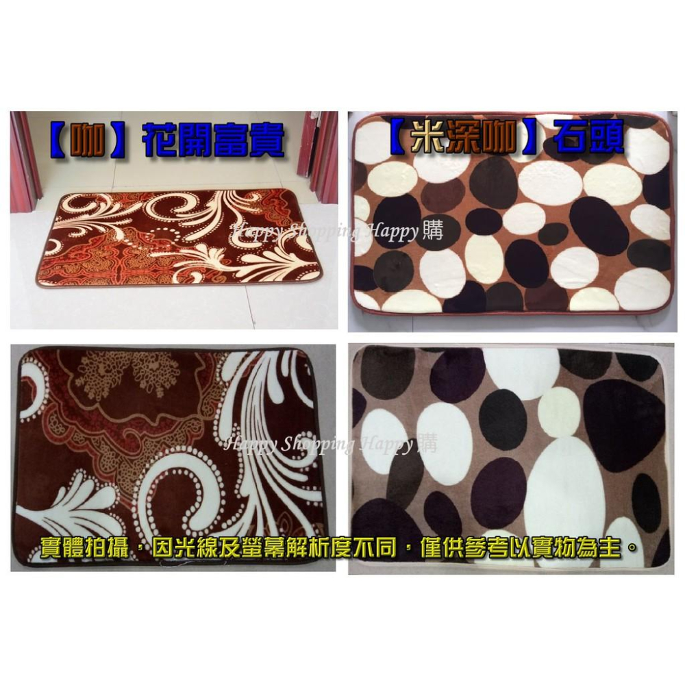 🚚🇹🇼台灣現貨🚚 珊瑚絨地墊 可水洗防滑 記憶地墊 衛浴踏墊 防滑地墊 超柔軟 室內地毯 吸水地墊 踏墊 地毯 廁所地毯-細節圖7