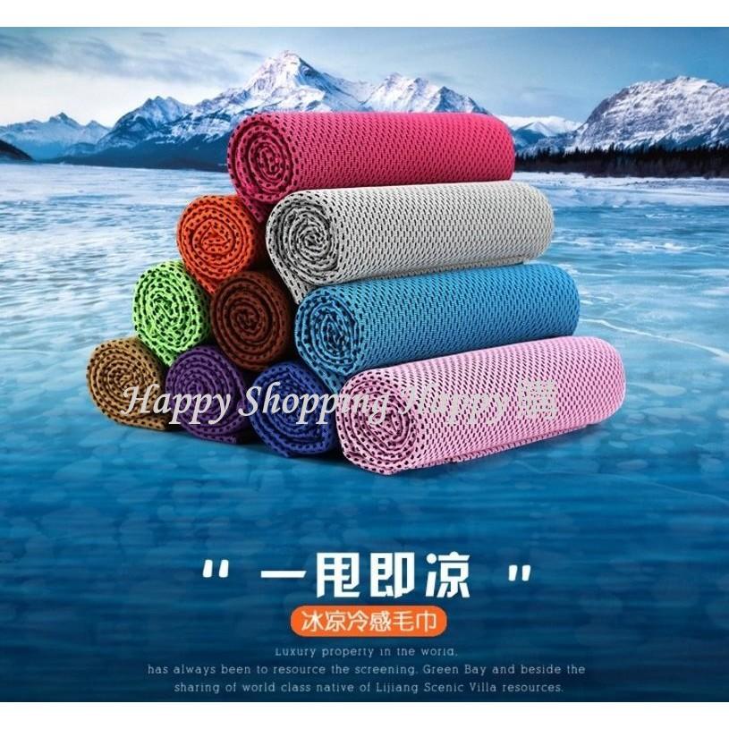 🚚🇹🇼台灣現貨🚚 第二代冰涼感巾 3D蜂巢孔 魔幻冰涼巾 運動毛巾 涼感毛巾 清涼毛巾 夏天防暑冰涼巾 一甩就涼 涼爽巾-細節圖4