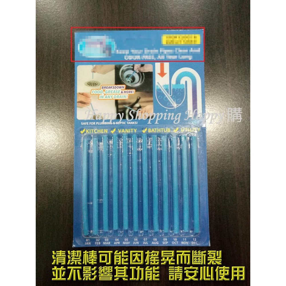 🚚🇹🇼現貨🚚 清潔棒 排水管疏通清潔棒  去污棒 管線疏通 萬用清潔棒 除油垢 排水管清潔 除臭 除臭棒 排水管 下水管-細節圖7