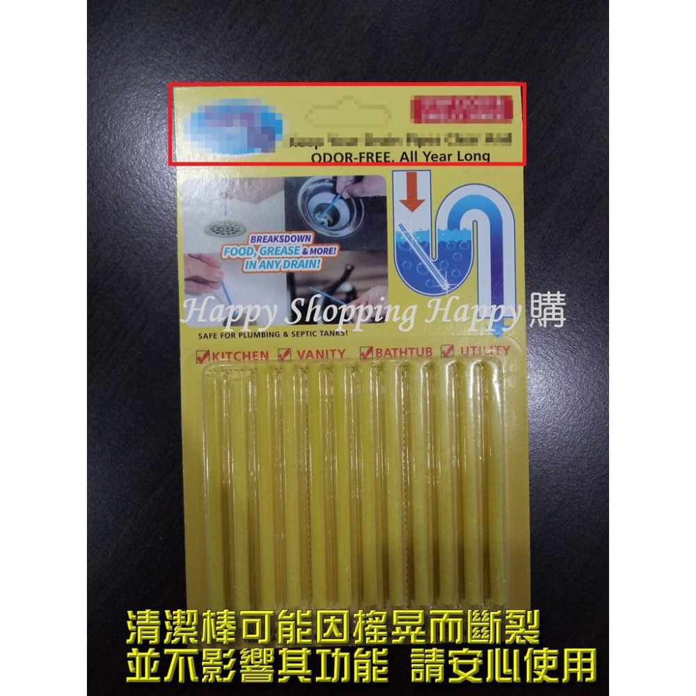 🚚🇹🇼現貨🚚 清潔棒 排水管疏通清潔棒  去污棒 管線疏通 萬用清潔棒 除油垢 排水管清潔 除臭 除臭棒 排水管 下水管-細節圖9