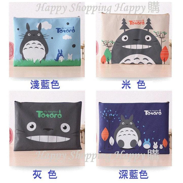 🚚現貨🚚 A4文件資料袋  A4文件夾 收納袋 文件袋 資料夾 龍貓 豆豆龍 牛津布 檔案夾 事務用品 文具-細節圖2