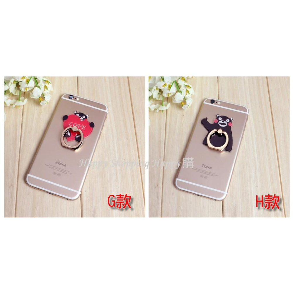 🚚🇹🇼台灣現貨🚚 熊本熊手機指環支架 手機指環扣 手機支架 360度旋轉 熊本熊系列 時尚指環手機支架 熊本熊 手機架-細節圖6
