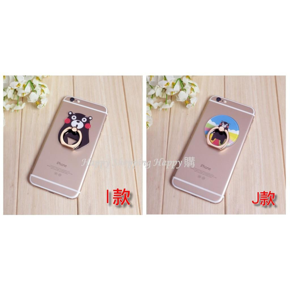 🚚🇹🇼台灣現貨🚚 熊本熊手機指環支架 手機指環扣 手機支架 360度旋轉 熊本熊系列 時尚指環手機支架 熊本熊 手機架-細節圖7