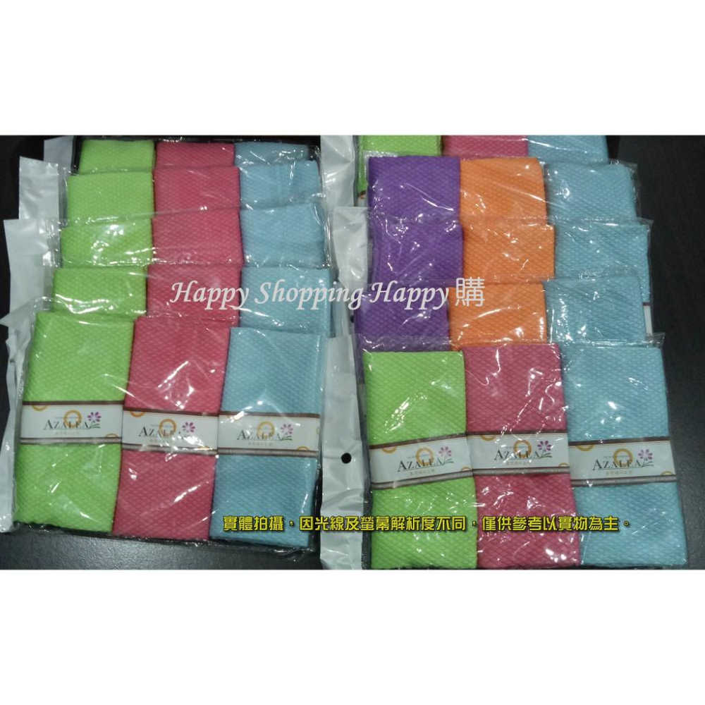 🚚🇹🇼台灣現貨🚚 超好洗抹布組 洗碗布 魚鱗抹布 無水痕 抹布 魚鱗布 清潔布 吸水不掉毛 清潔抹布 廚房抹布 清洗抹布-細節圖9