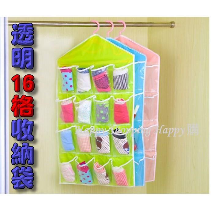 🚚🇹🇼現貨🚚 透明16格收納袋 可掛式16格收納袋 神奇收納 透明懸掛式 透明16格衣櫃收納袋掛袋 門後收納架 收納掛袋-細節圖2