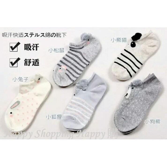 🚚現貨🚚可愛動物船型襪 動物船型襪 船型襪 襪子 隱形襪 少女襪 短襪 動物襪 立體動物 童心未泯 日系襪 韓版襪-細節圖9
