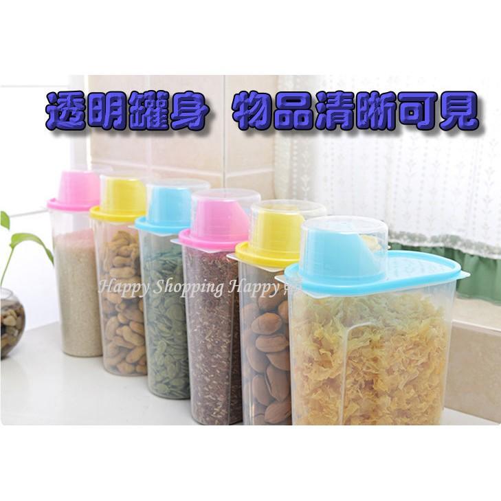 🚚🇹🇼現貨🚚 食材密封儲存罐 食物防潮罐 儲物罐 寵物飼料罐 米罐 密封罐 收納罐 飼料桶 儲物好幫手 廚房收納好幫手-細節圖2