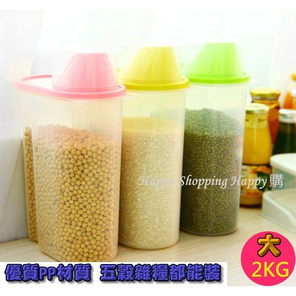 🚚🇹🇼現貨🚚 食材密封儲存罐 食物防潮罐 儲物罐 寵物飼料罐 米罐 密封罐 收納罐 飼料桶 儲物好幫手 廚房收納好幫手-細節圖6