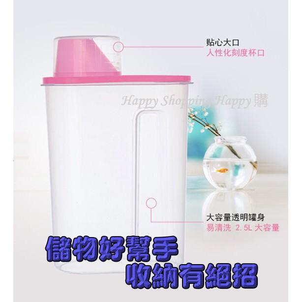 🚚🇹🇼現貨🚚 食材密封儲存罐 食物防潮罐 儲物罐 寵物飼料罐 米罐 密封罐 收納罐 飼料桶 儲物好幫手 廚房收納好幫手-細節圖8