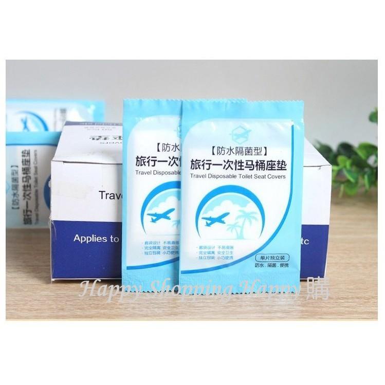 🚚🇹🇼現貨🚚拋棄式馬桶座墊 馬桶坐墊 一次性馬桶坐墊 防菌座廁墊 攜帶型馬桶坐墊 攜帶型 拋棄式 防水 抗菌 公廁 旅行-細節圖3