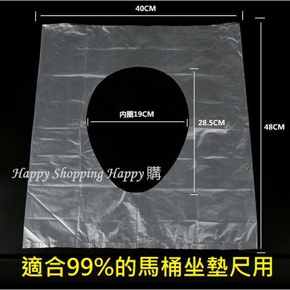 🚚🇹🇼現貨🚚拋棄式馬桶座墊 馬桶坐墊 一次性馬桶坐墊 防菌座廁墊 攜帶型馬桶坐墊 攜帶型 拋棄式 防水 抗菌 公廁 旅行-細節圖8
