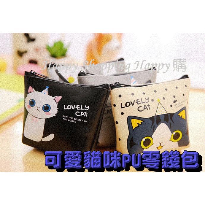 🚚🇹🇼現貨🚚 可愛貓咪PU零錢包 貓星人  PU零錢包 零錢包 拉鏈包 拉鍊包 猫咪零錢包 猫星人 貓零錢包 喵咪 貓咪-細節圖2