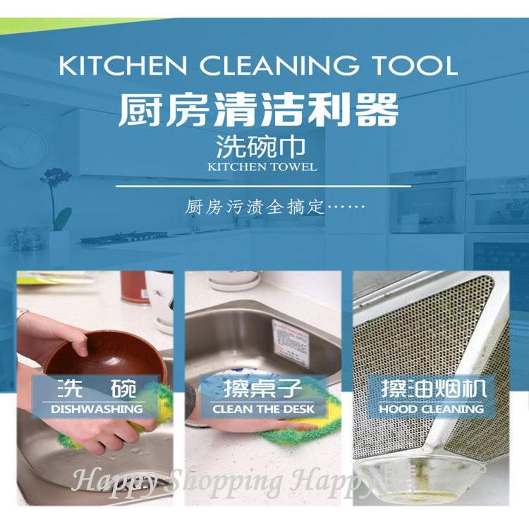 🚚🇹🇼台灣現貨🚚 超好用菜瓜布 絲光纖維菜瓜布 手工編織壓克力洗碗巾 菜瓜布 洗碗巾 去油汙 廚房清潔 居家整潔 清潔-細節圖6