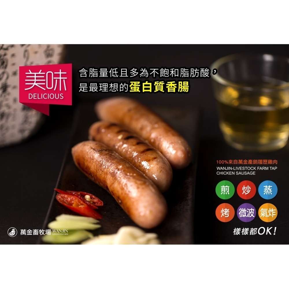 搖滾雞G腸組(5入)/包*5盒-細節圖3