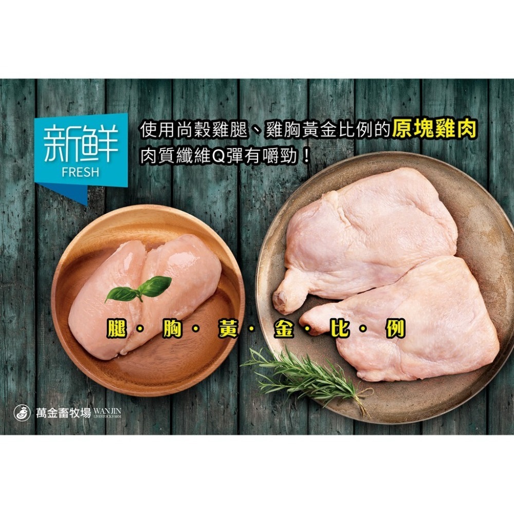 搖滾雞G腸組(5入)/包*5盒-細節圖4