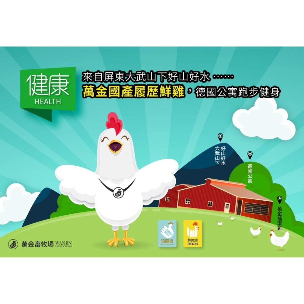 搖滾雞G腸組(5入)/包*5盒-細節圖5